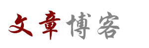 安泽县新闻网